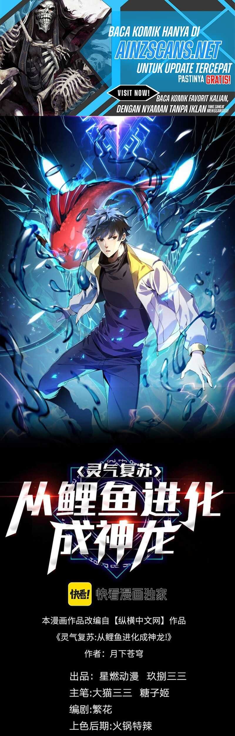 Evolution from Carp to Divine Dragon Chapter 11 Gambar 3
