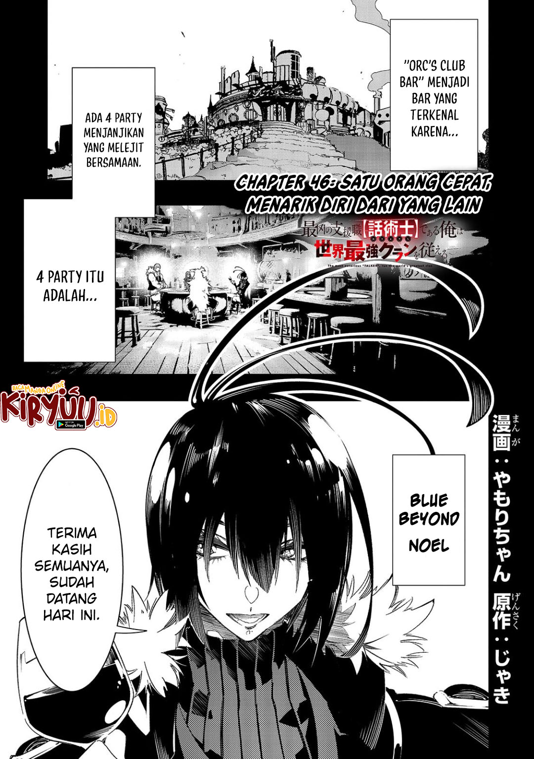Baca  The Most Notorious “Talker” Runs the World’s Greatest Clan Chapter 46 Gambar 2