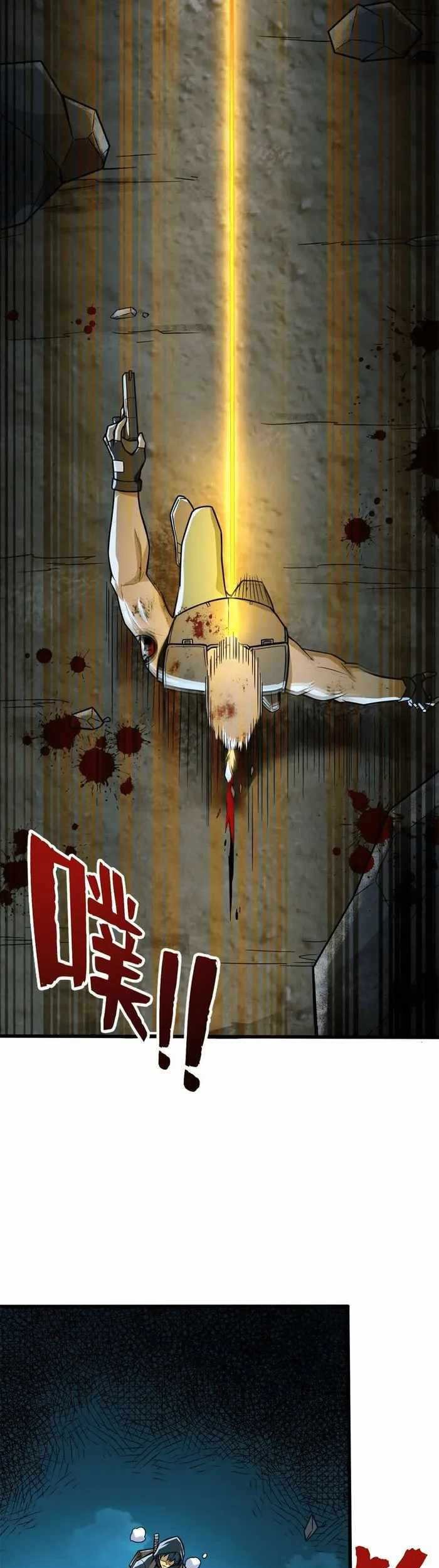 Demon Cage Chapter 05 Gambar 27