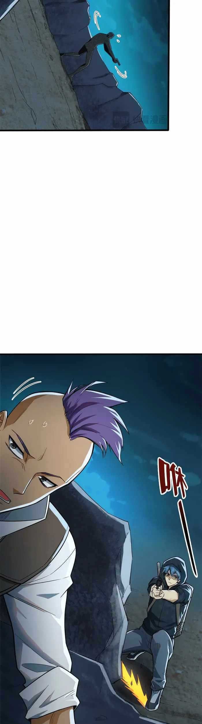 Demon Cage Chapter 05 Gambar 6