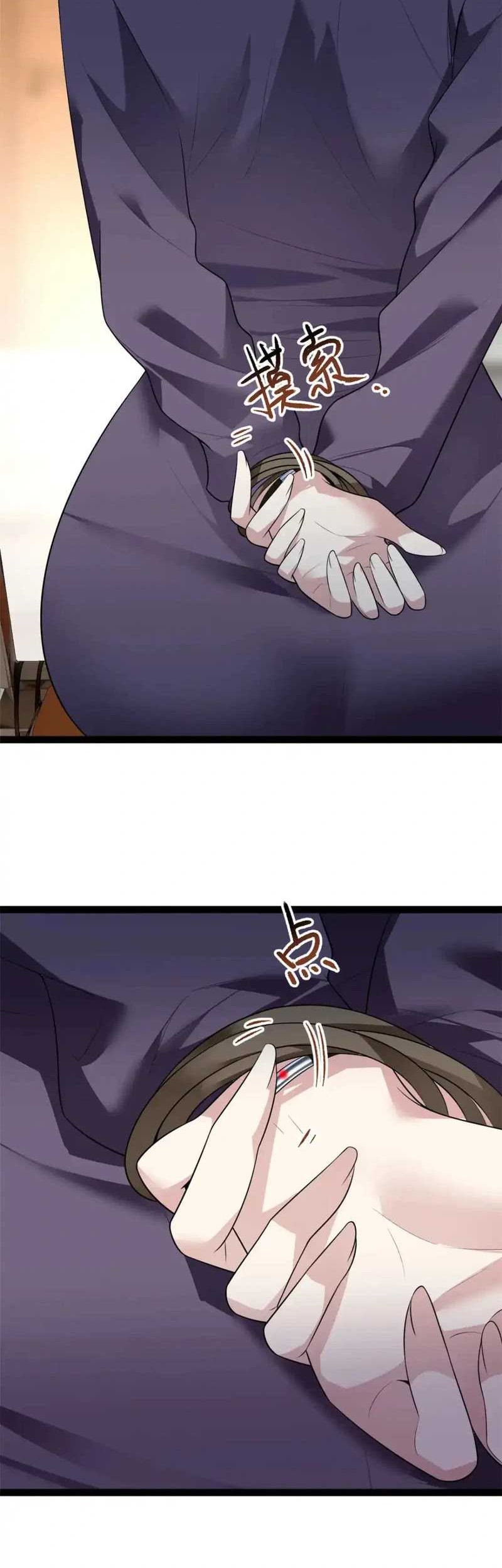I Eat Soft Rice in Another World Chapter 115 Gambar 20
