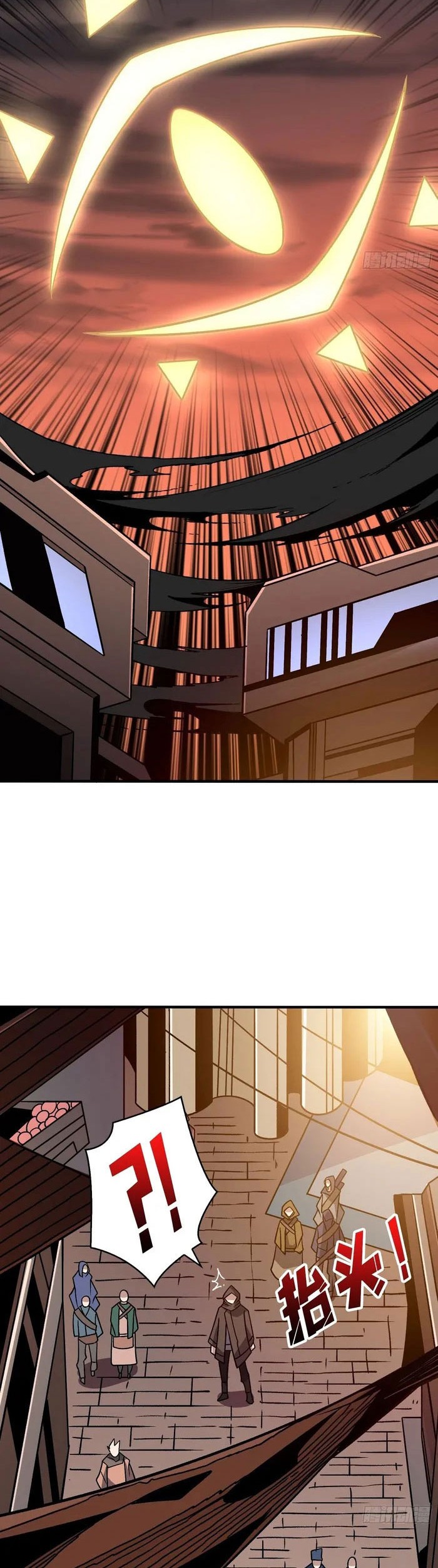 King Account At The Start Chapter 241 Gambar 19