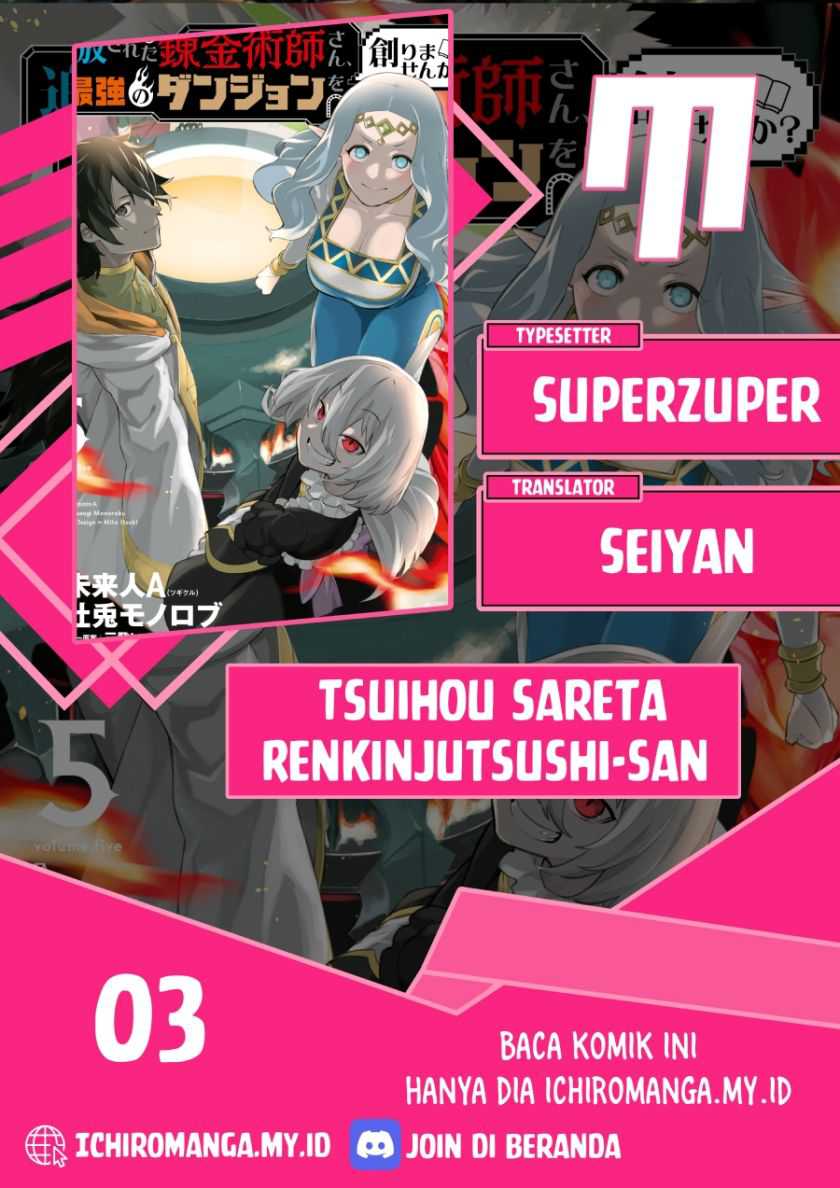 Baca Komik Tsuihou Sareta Renkinjutsushi-San, Saikyou No Dungeon Wo Tsukurimasen Ka? Chapter 03 Gambar 1