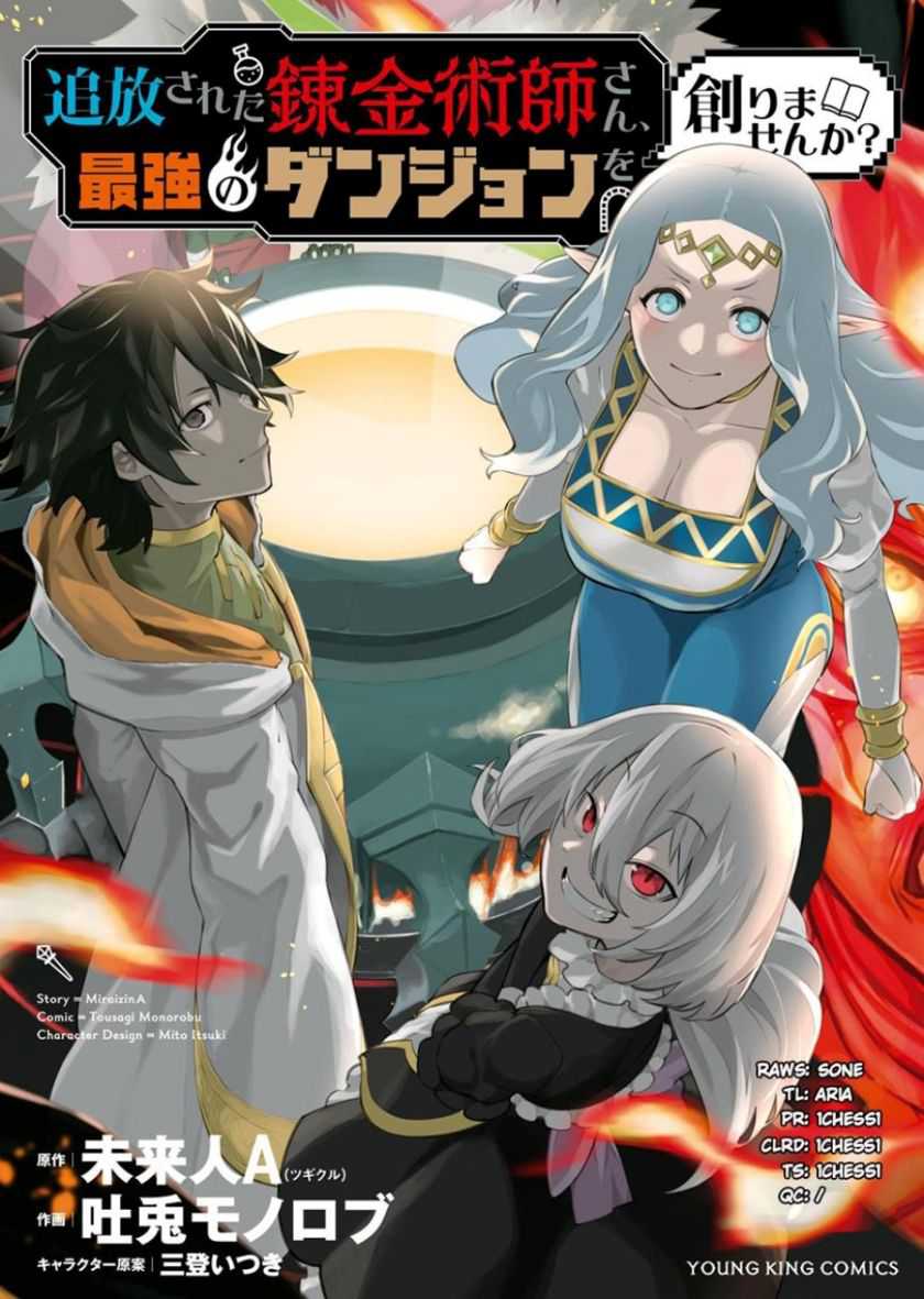 Tsuihou Sareta Renkinjutsushi-San, Saikyou No Dungeon Wo Tsukurimasen Ka? Chapter 03 Gambar 3