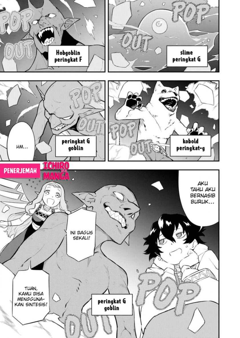 Tsuihou Sareta Renkinjutsushi-San, Saikyou No Dungeon Wo Tsukurimasen Ka? Chapter 03 Gambar 4