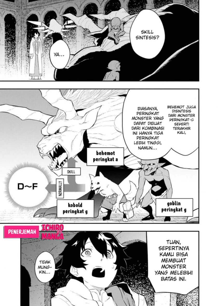 Tsuihou Sareta Renkinjutsushi-San, Saikyou No Dungeon Wo Tsukurimasen Ka? Chapter 03 Gambar 8