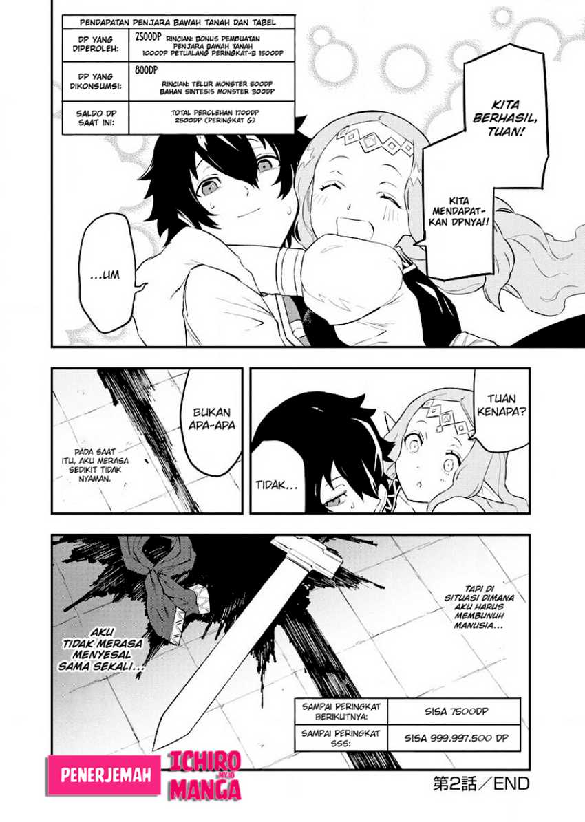 Tsuihou Sareta Renkinjutsushi-San, Saikyou No Dungeon Wo Tsukurimasen Ka? Chapter 02.2 Gambar 17