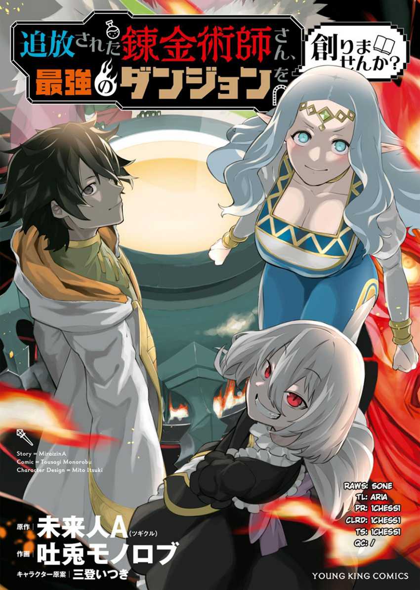 Tsuihou Sareta Renkinjutsushi-San, Saikyou No Dungeon Wo Tsukurimasen Ka? Chapter 02.2 Gambar 3