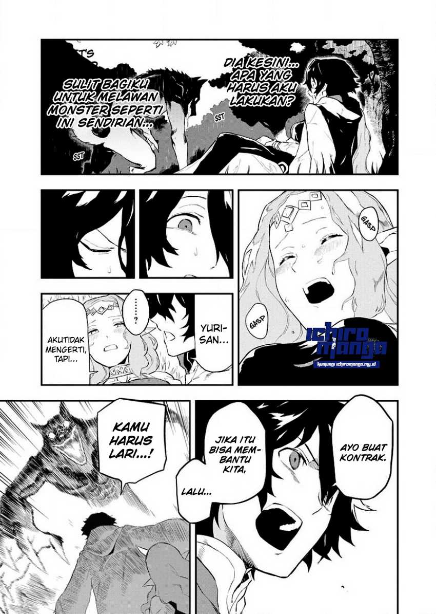 Tsuihou Sareta Renkinjutsushi-San, Saikyou No Dungeon Wo Tsukurimasen Ka? Chapter 01.2 Gambar 7