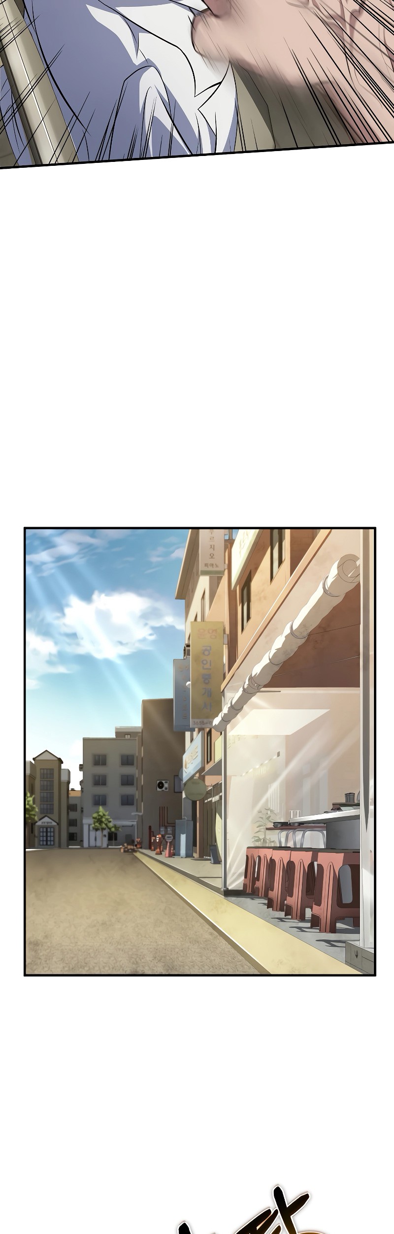The Main Characters That Only I Know Chapter 33 Gambar 77