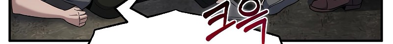 The Main Characters That Only I Know Chapter 33 Gambar 88