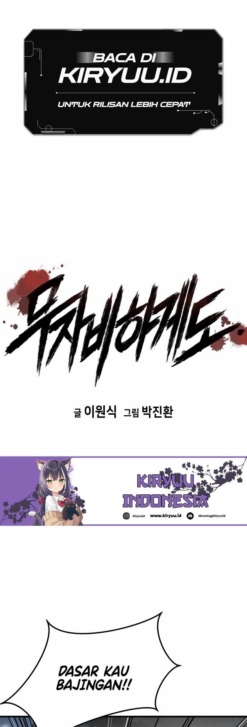 Baca Mercilessly Chapter 34 Gambar 2