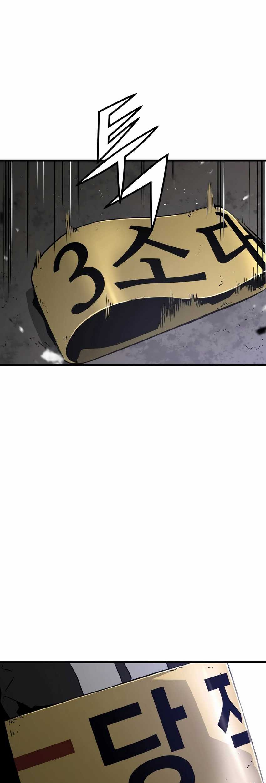 Mercilessly Chapter 33 Gambar 14