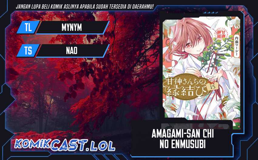 Baca Komik Amagami-san Chi no Enmusubi Chapter 138 Gambar 1