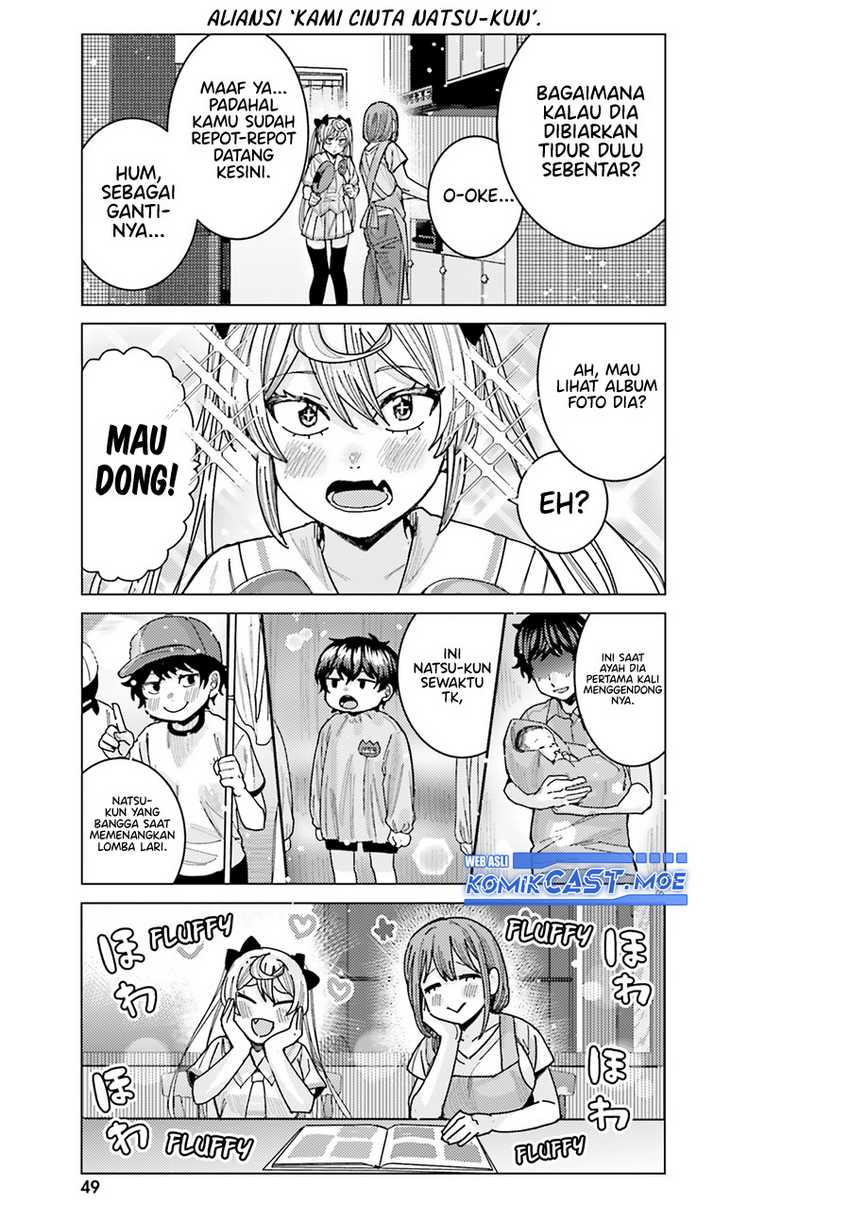 Himegasaki Sakurako wa Kyoumo Fubin Kawaii! Chapter 31 Gambar 6