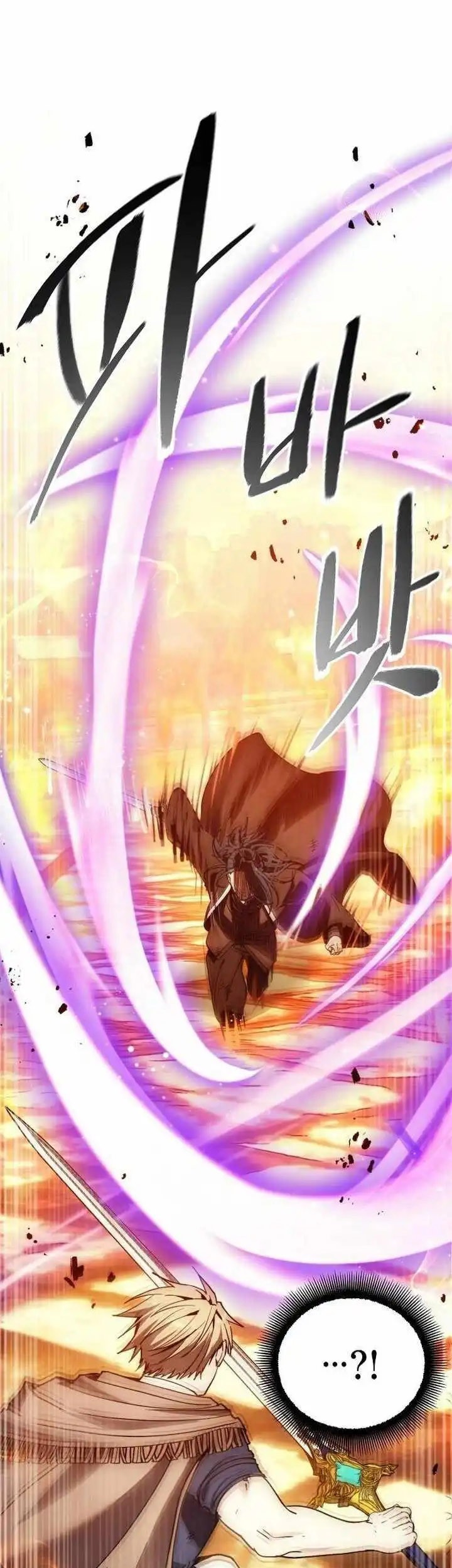 How to Live as a Villain Chapter 143 Gambar 25