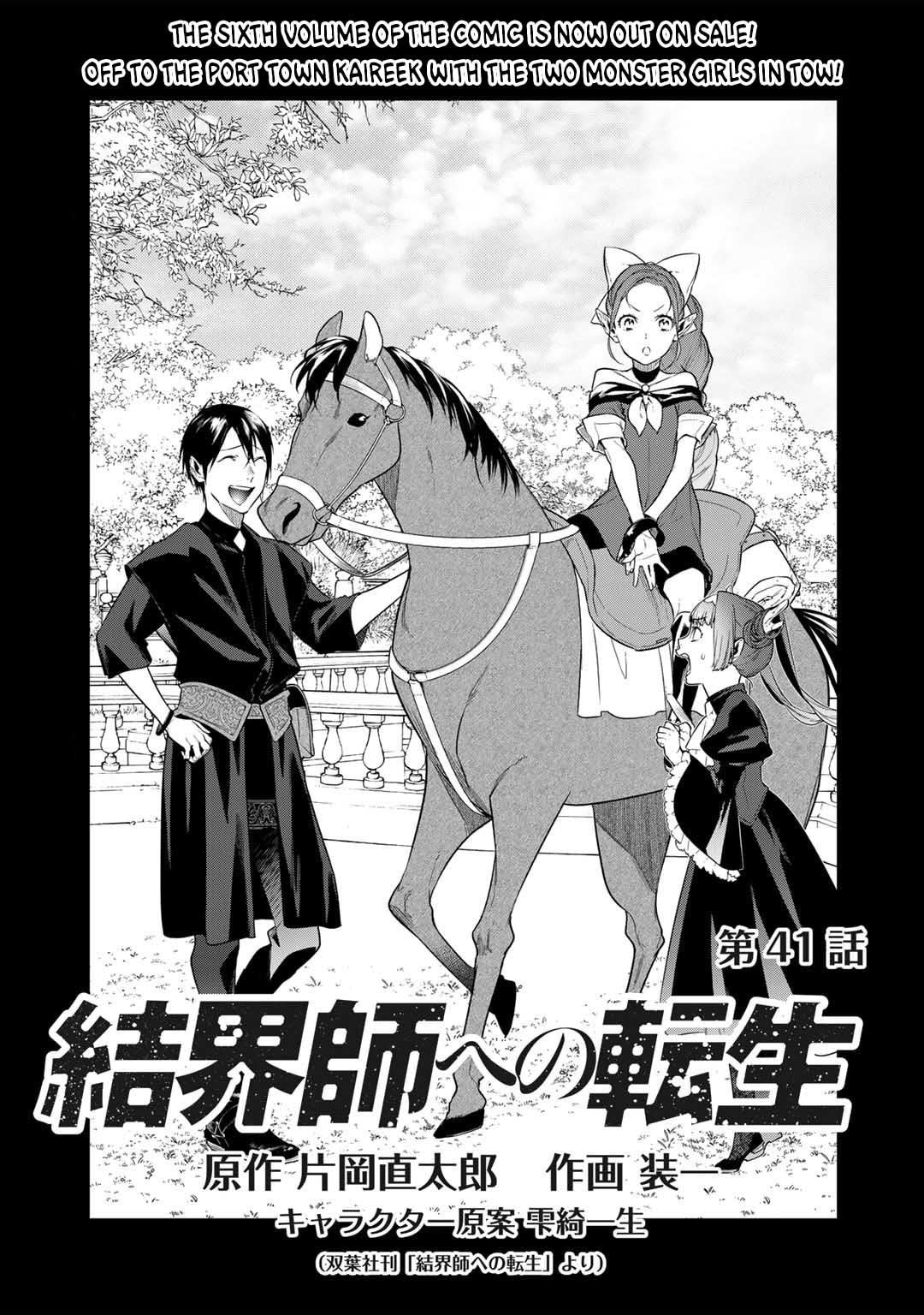 Baca  Kekkaishi e no Tensei Chapter 41 Gambar 2