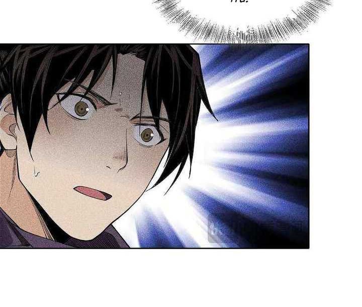 Celestial Phenomenon Chapter 29 Gambar 19