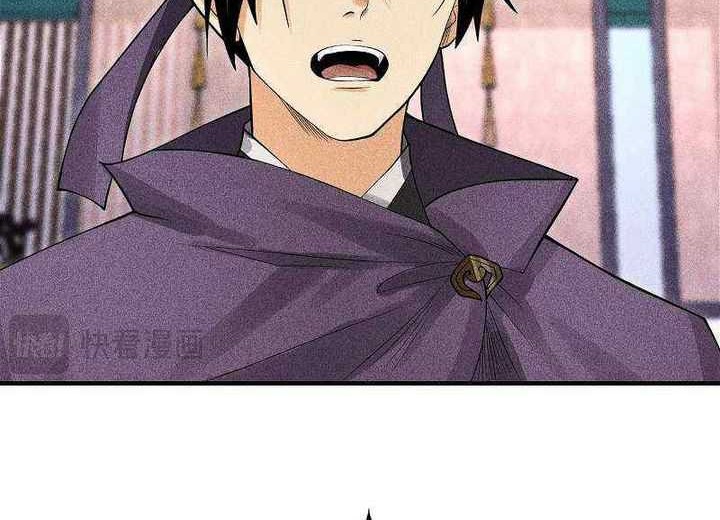 Celestial Phenomenon Chapter 29 Gambar 29