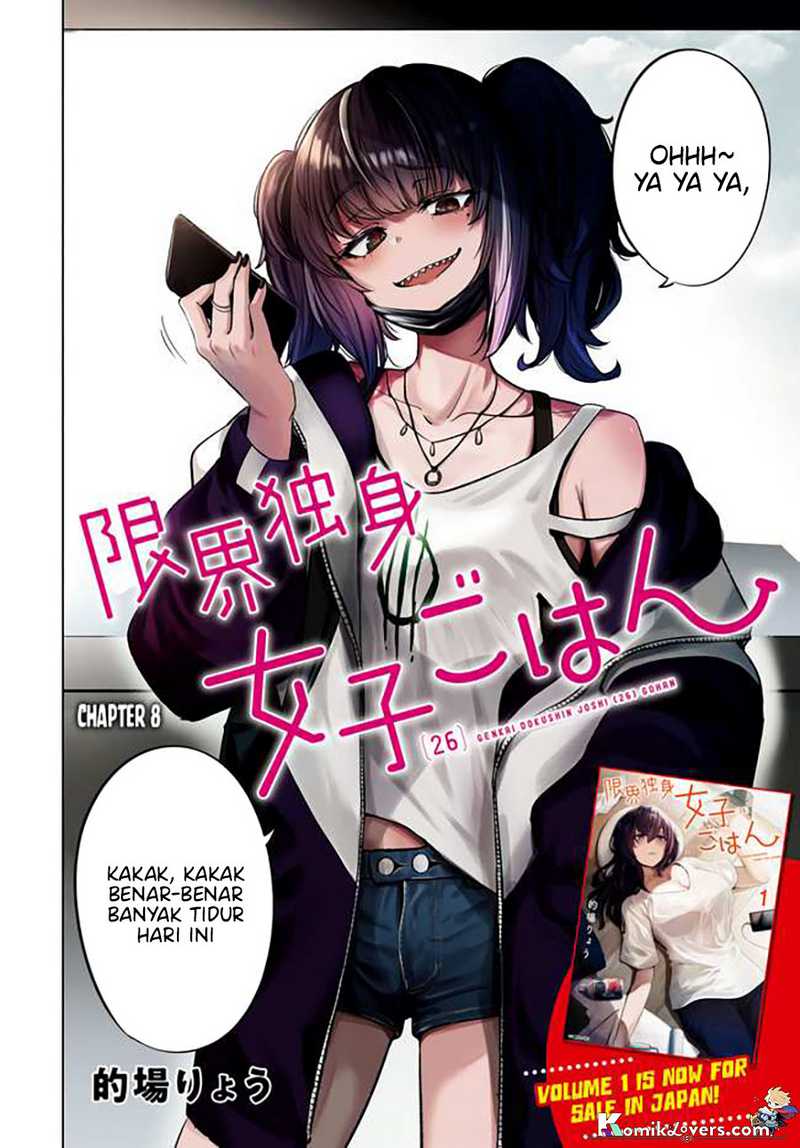 The Suffering of a 26 Year Old Unloved Female Doomer Chapter 08 Gambar 3