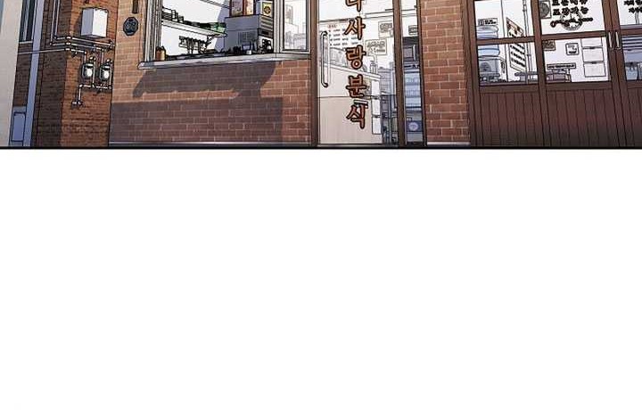 Dawn of the Predecessor: Prelude Chapter 18 Gambar 39