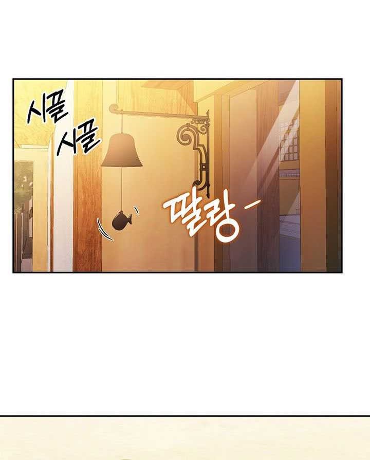 Dawn of the Predecessor: Prelude Chapter 17 Gambar 4