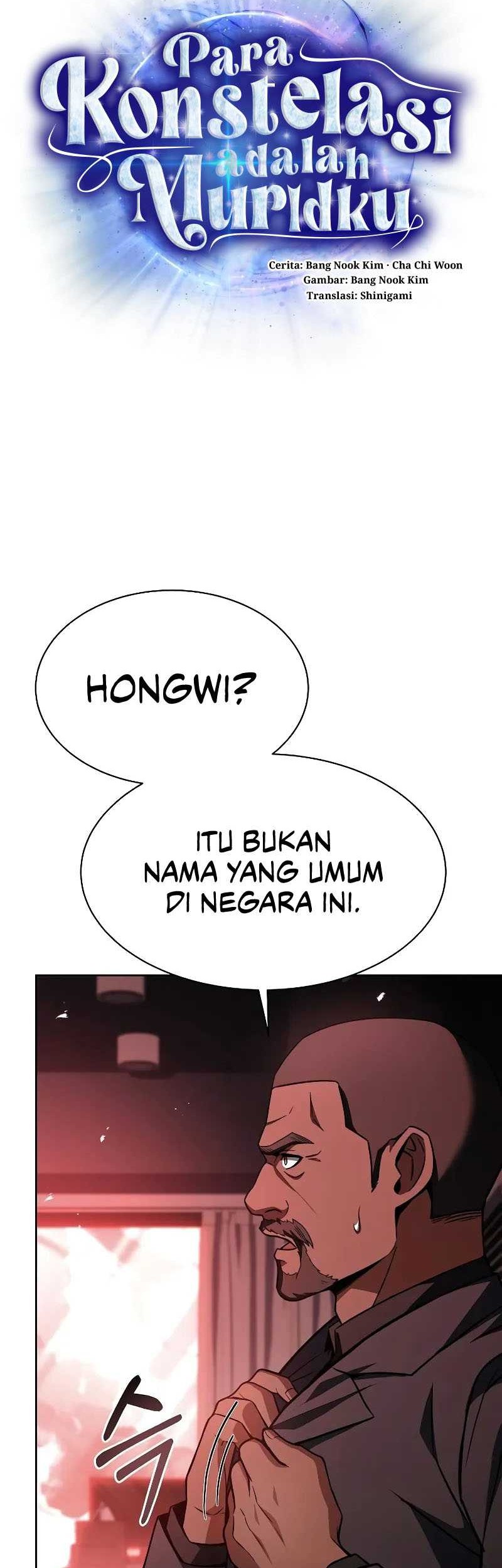 The Constellations Are My Disciples Chapter 75 Gambar 11