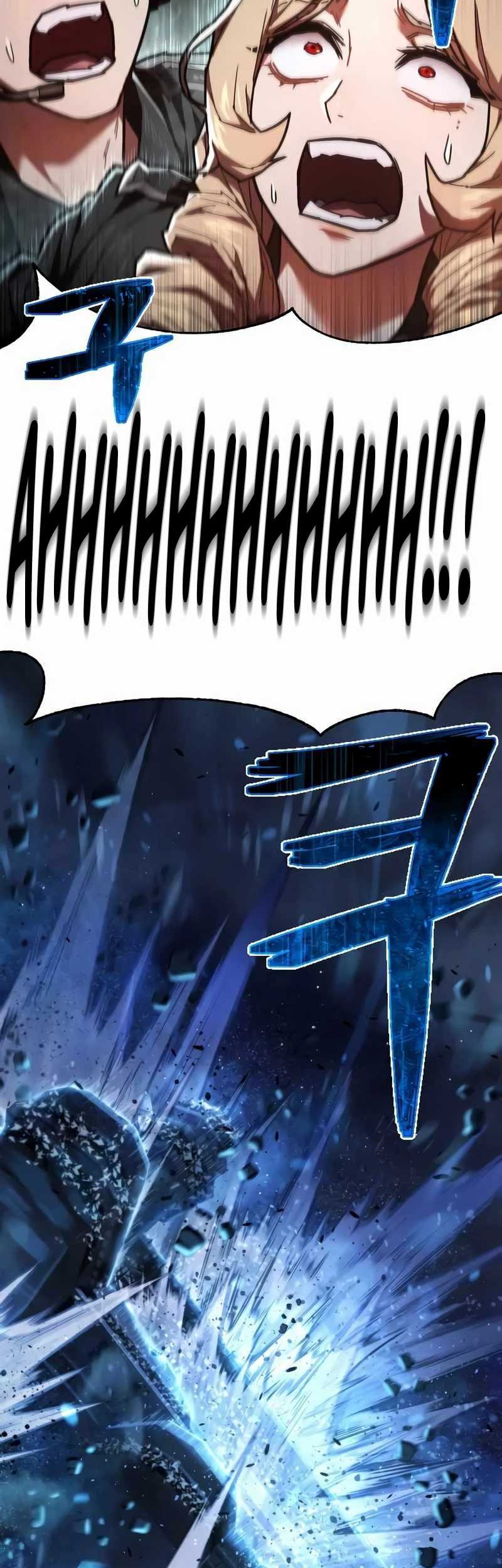 Executioner Chapter 19 Gambar 74