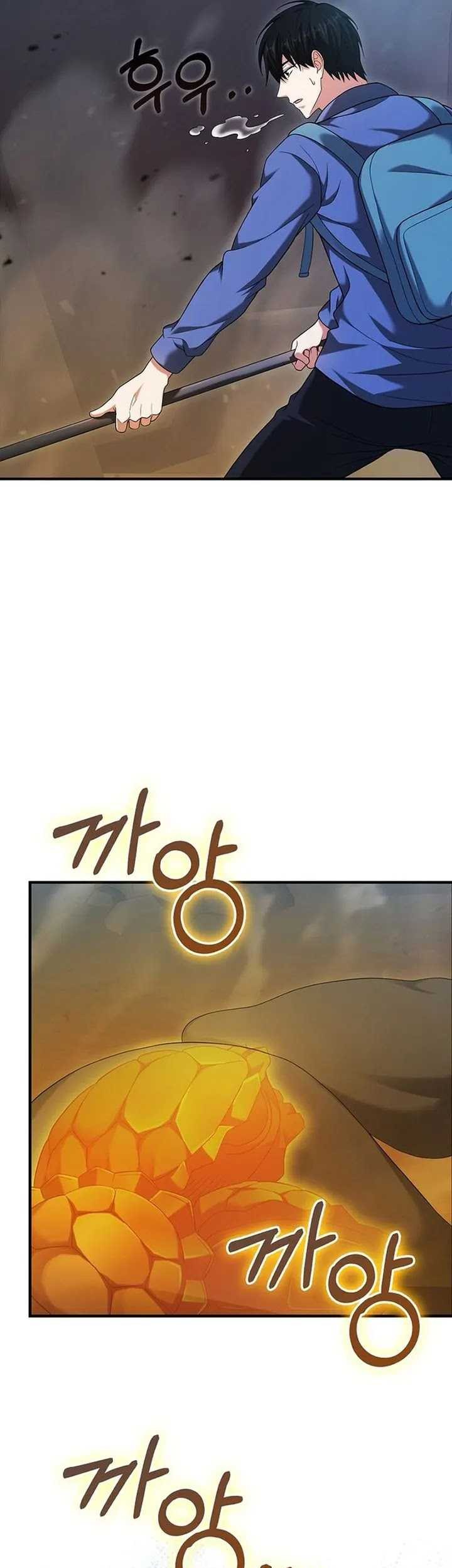 Max Talent Player Chapter 33 Gambar 45