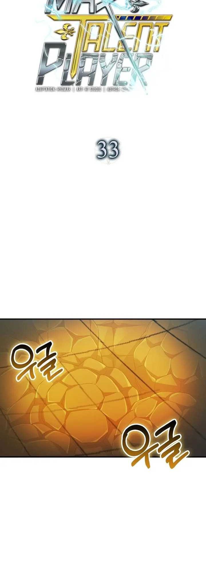 Max Talent Player Chapter 33 Gambar 16