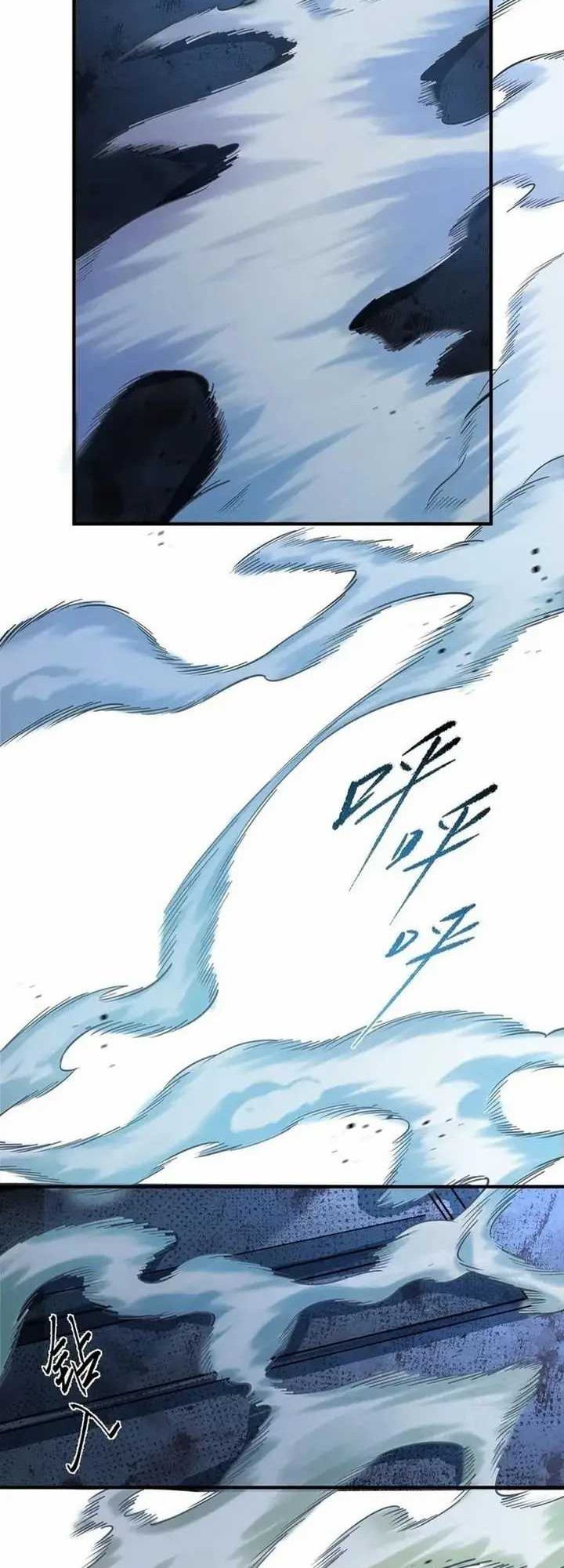 The Wretched Chapter 20 Gambar 12