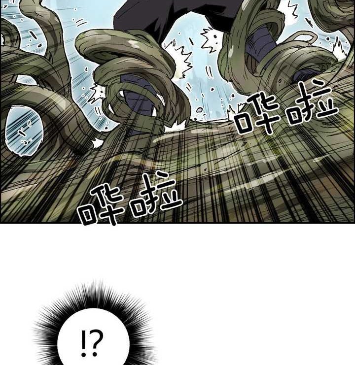 Muscle Mage Chapter 09 Gambar 23