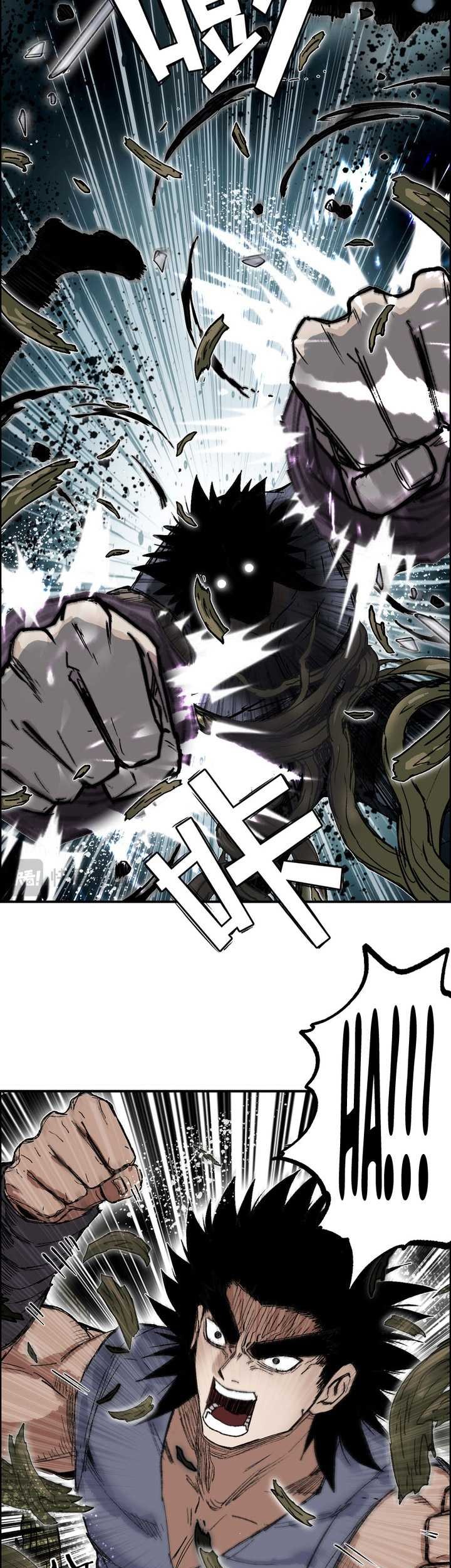 Muscle Mage Chapter 09 Gambar 28