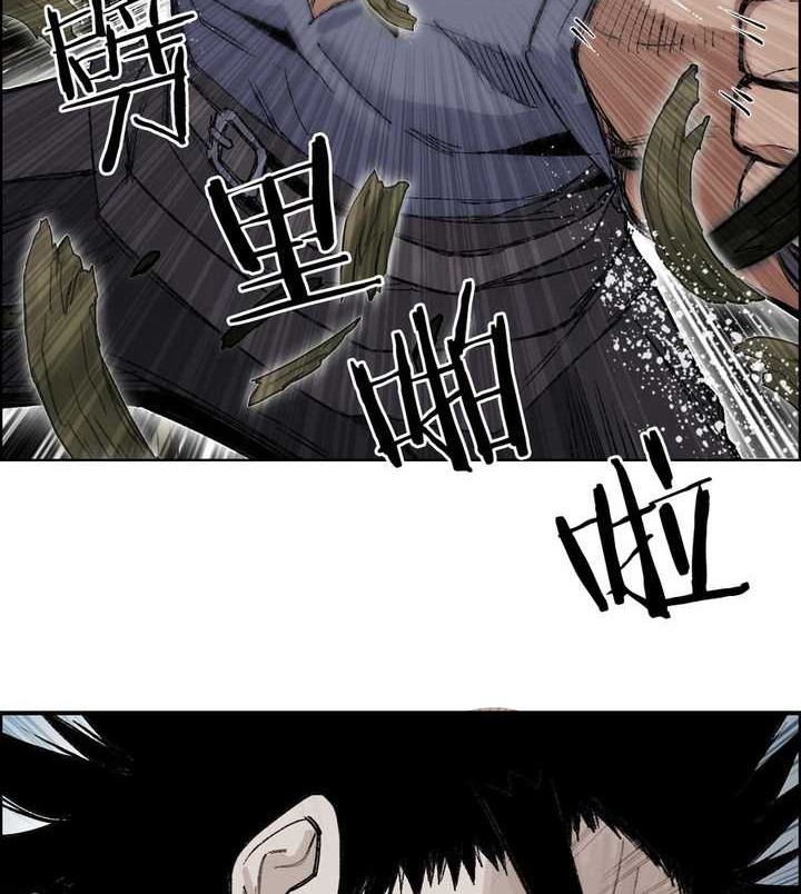 Muscle Mage Chapter 09 Gambar 29