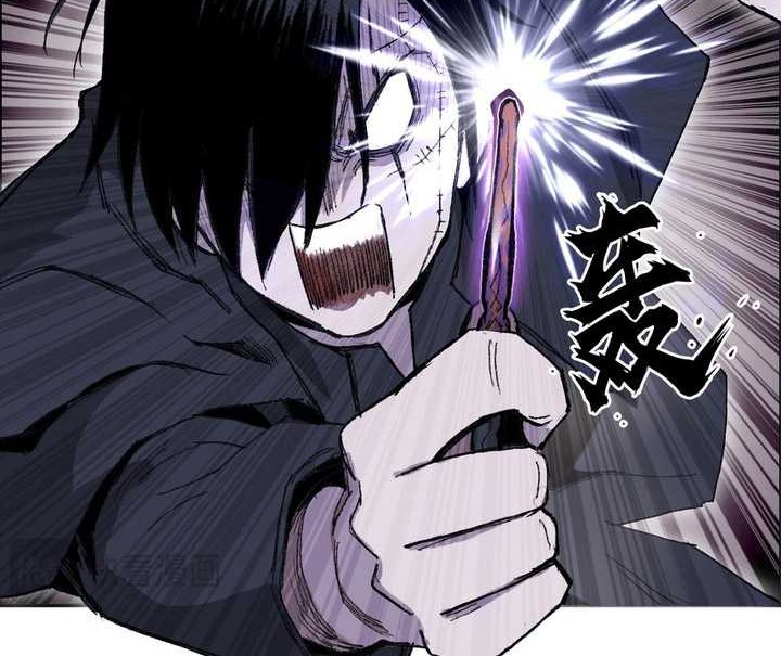 Muscle Mage Chapter 08 Gambar 3
