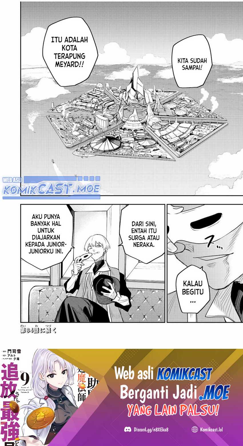 A Court Magician, Who Was Focused On Supportive Magic Because His Allies Were Too Weak, Aims To Become The Strongest After Being Banished Chapter 83 Gambar 19