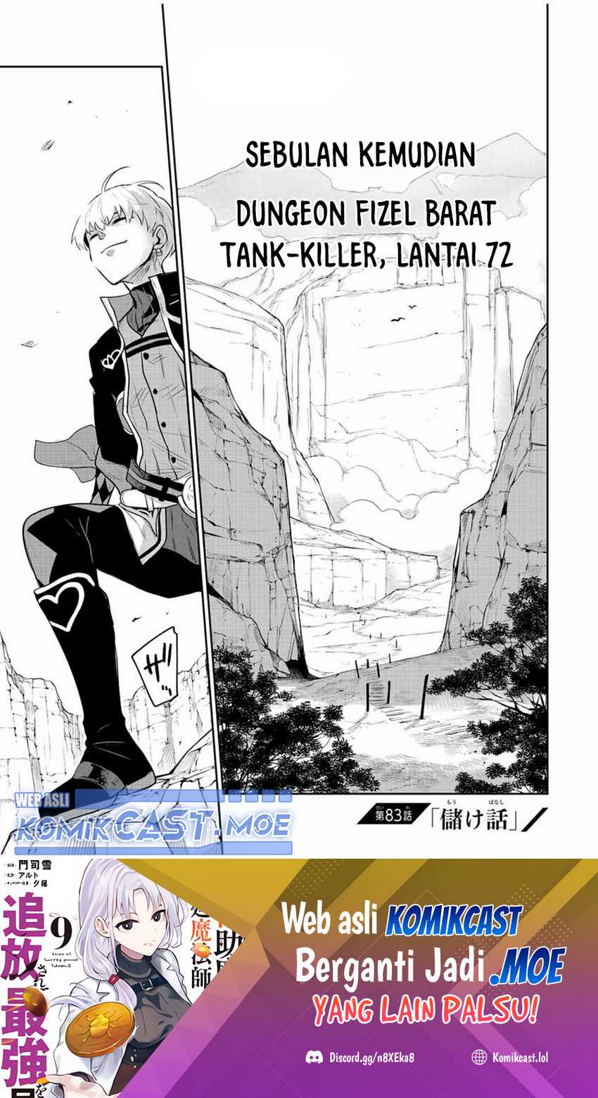 Baca A Court Magician, Who Was Focused On Supportive Magic Because His Allies Were Too Weak, Aims To Become The Strongest After Being Banished Chapter 83 Gambar 2