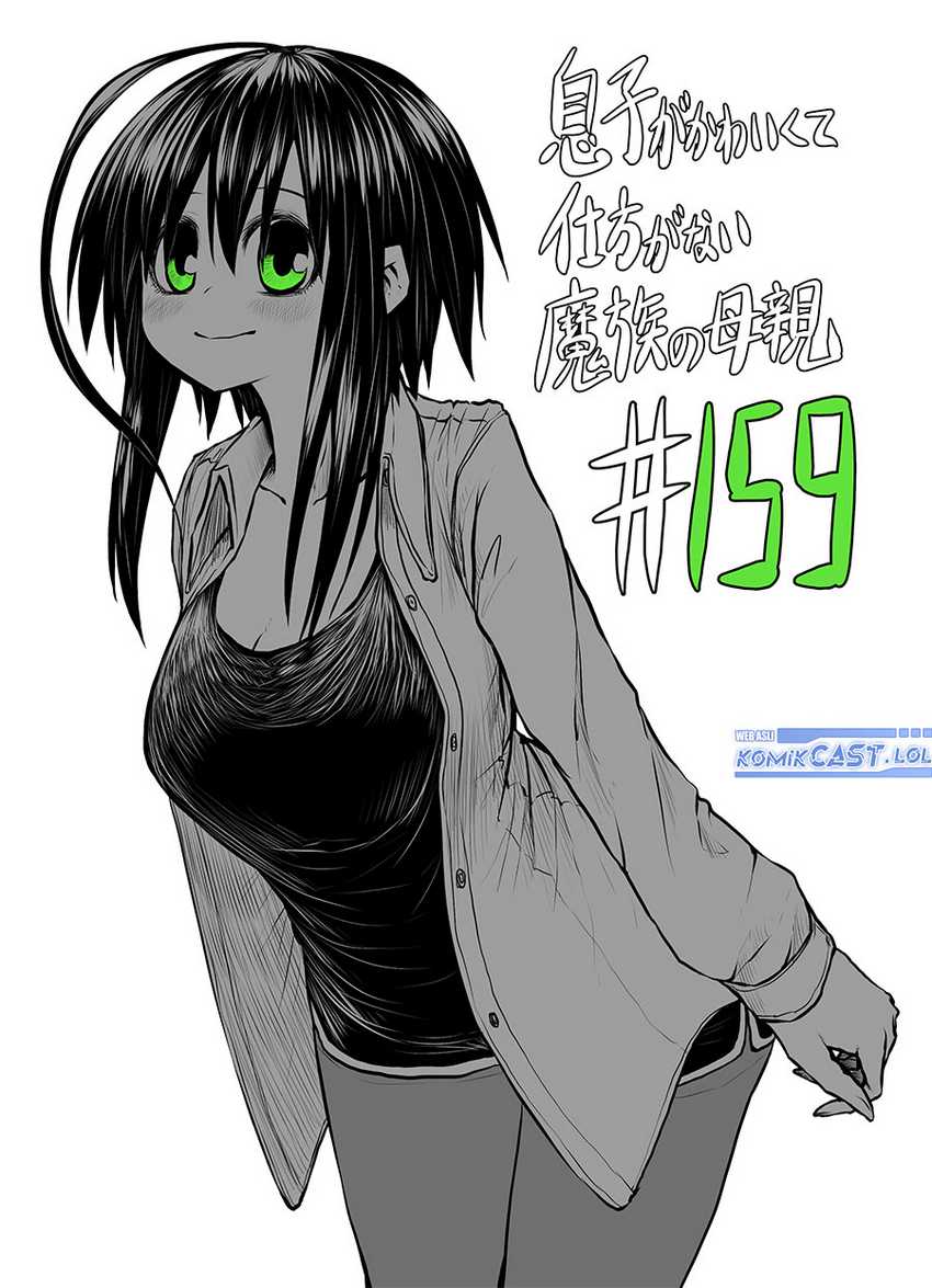 Baca Musuko ga Kawaikute Shikataganai Mazoku no Hahaoya Chapter 159 Gambar 2