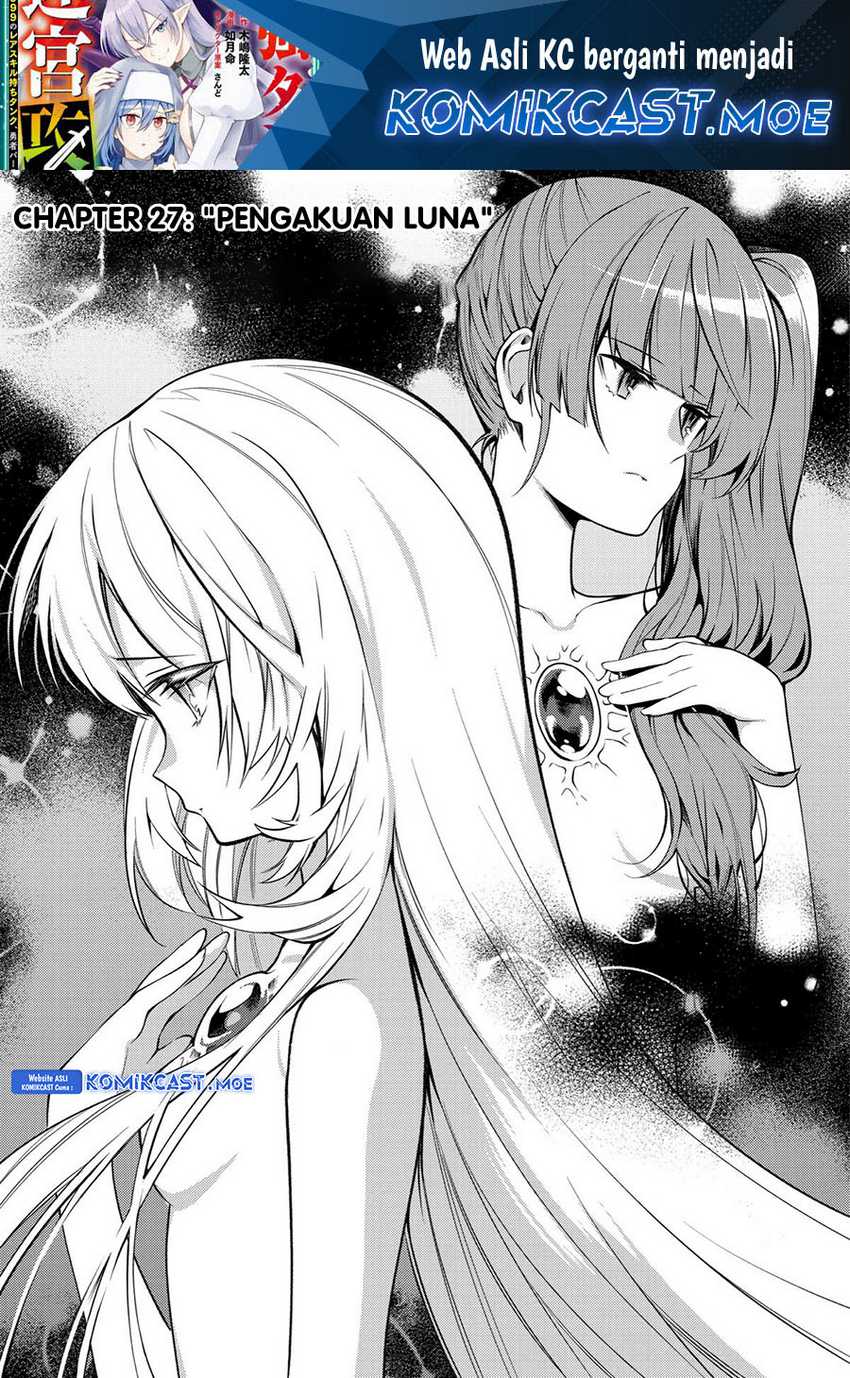 Baca The Labyrinth Raids of the Ultimate Tank ~The Tank Possessing a Rare 9,999 Endurance Skill was Expelled from the Hero Party~ Chapter 27 Gambar 2