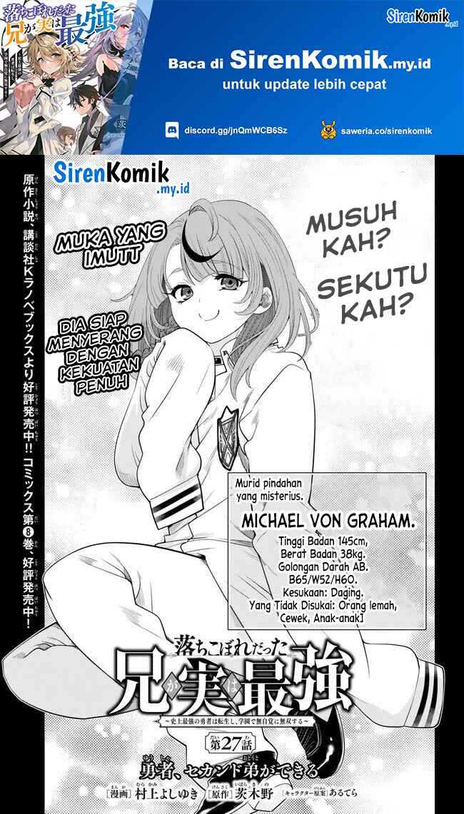 Baca Ochikobore Datta Ani Ga Jitsuha Saikyou: Shijou Saikyou No Yuusha Wa Tensei-shi, Gakuen De Mujikaku Ni Musou Suru Chapter 27 Gambar 2