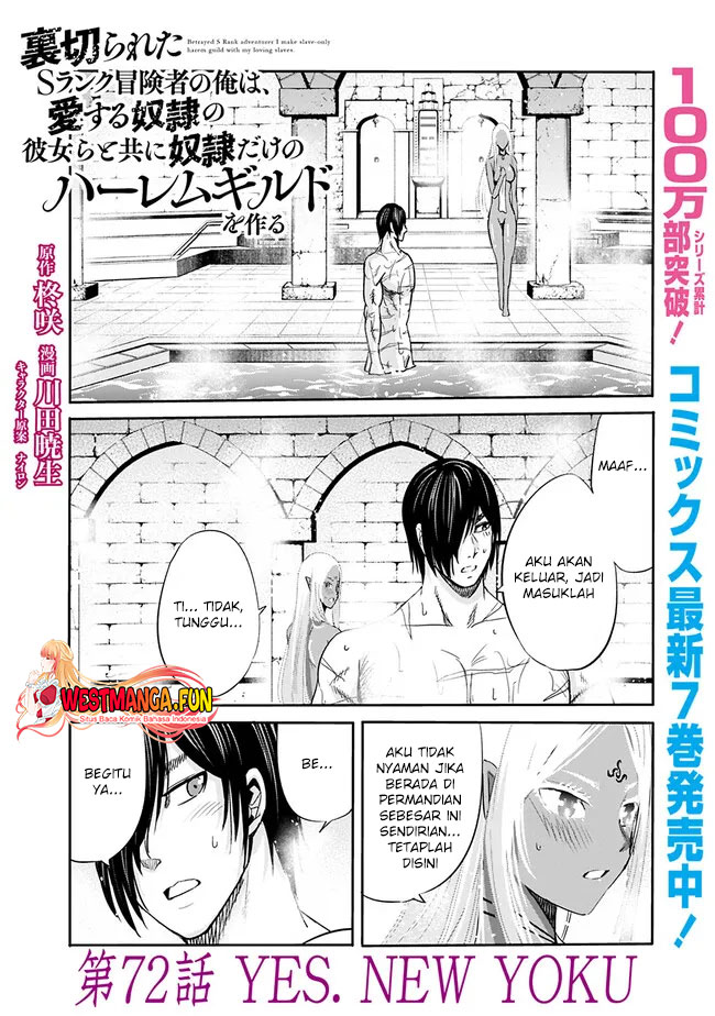 Baca  Uragirareta S Rank Boukensha no Ore wa, Aisuru Dorei no Kanojora to Tomoni Dorei dake no Harem Guild o Tsukuru Chapter 72 Gambar 2