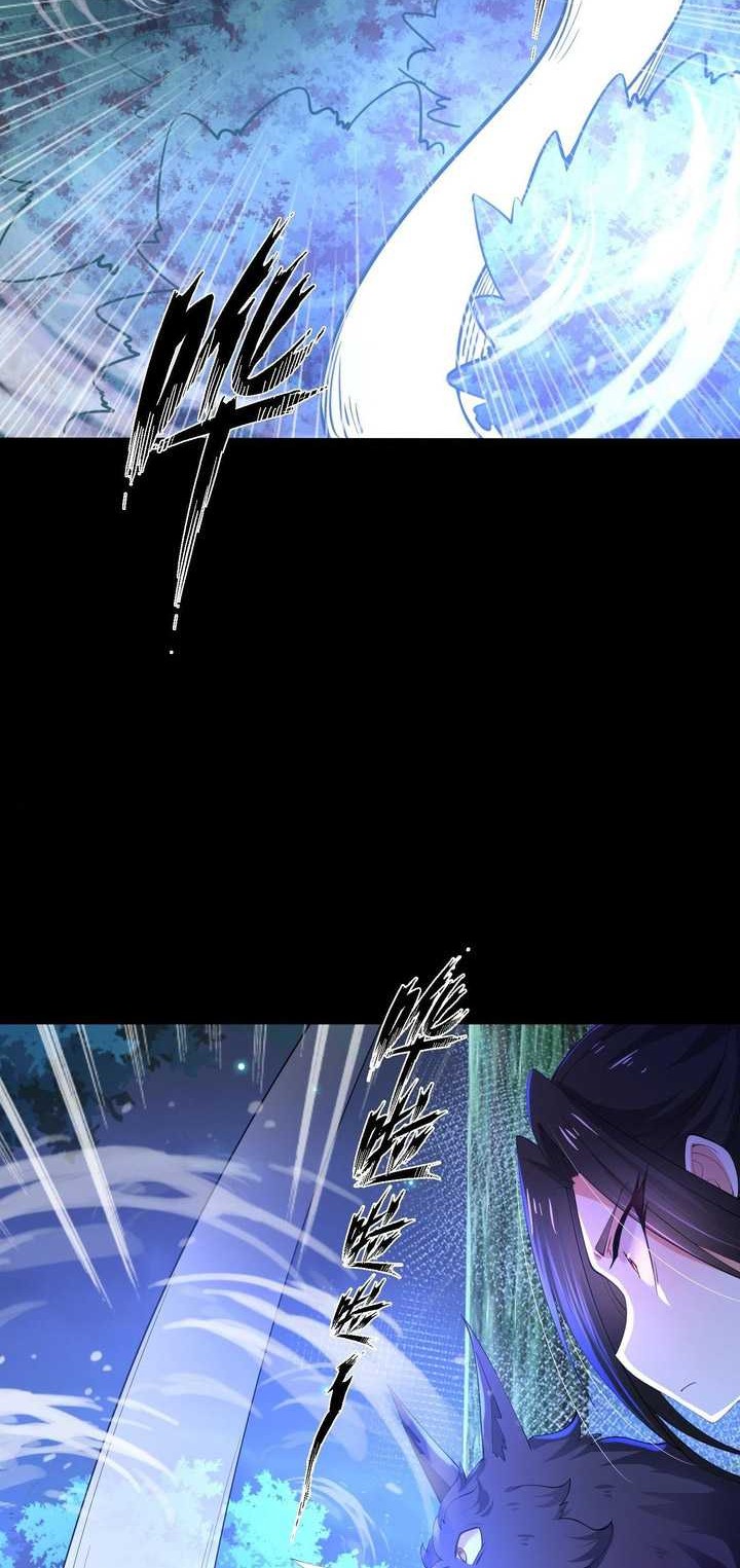 Chaotic Sword God (Remake) Chapter 35 Gambar 7