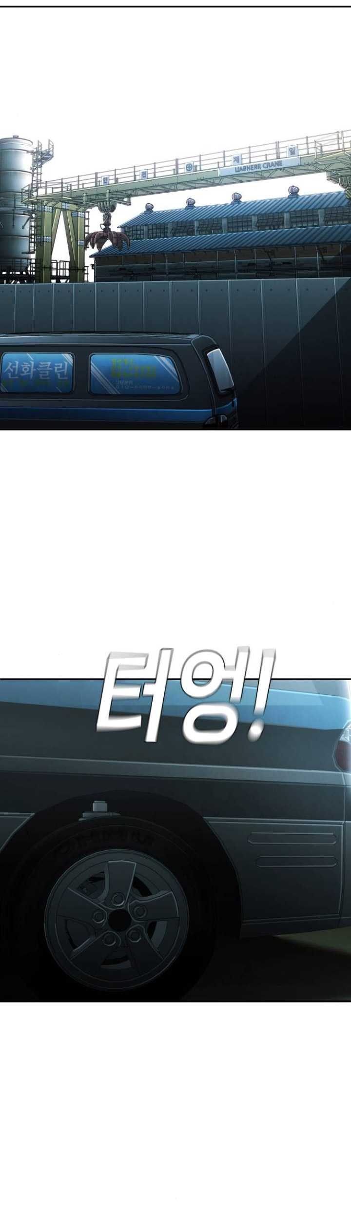 Son’s Retribution Chapter 17 Gambar 20