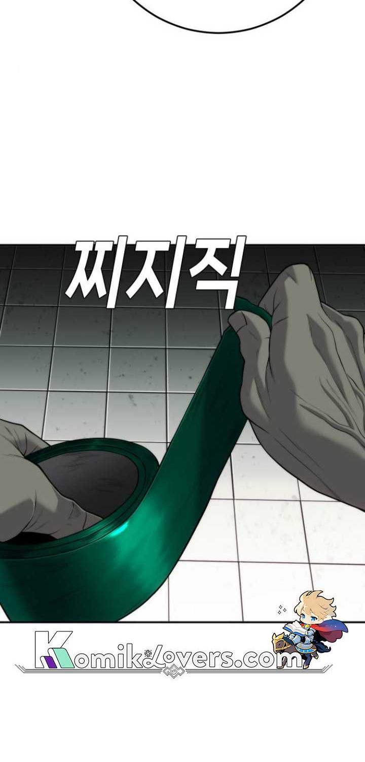 Son’s Retribution Chapter 17 Gambar 41