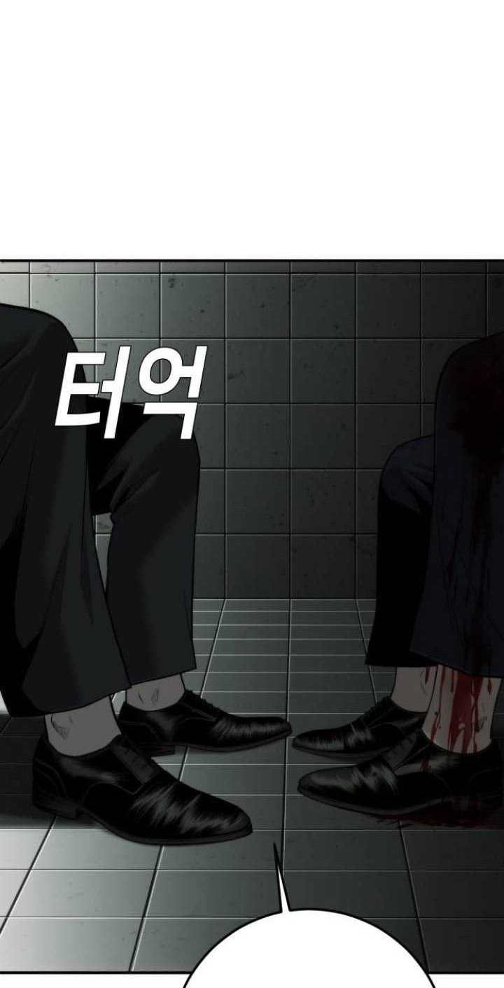 Son’s Retribution Chapter 17 Gambar 61