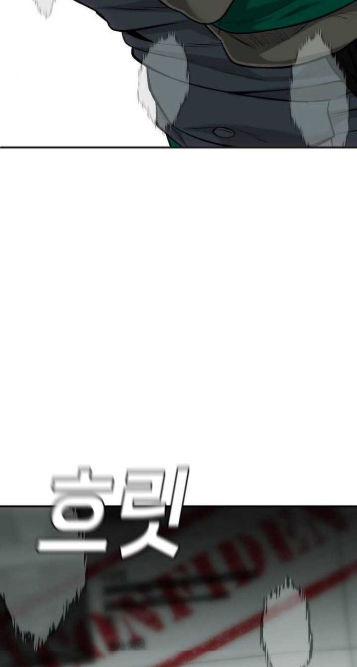 Son’s Retribution Chapter 17 Gambar 67