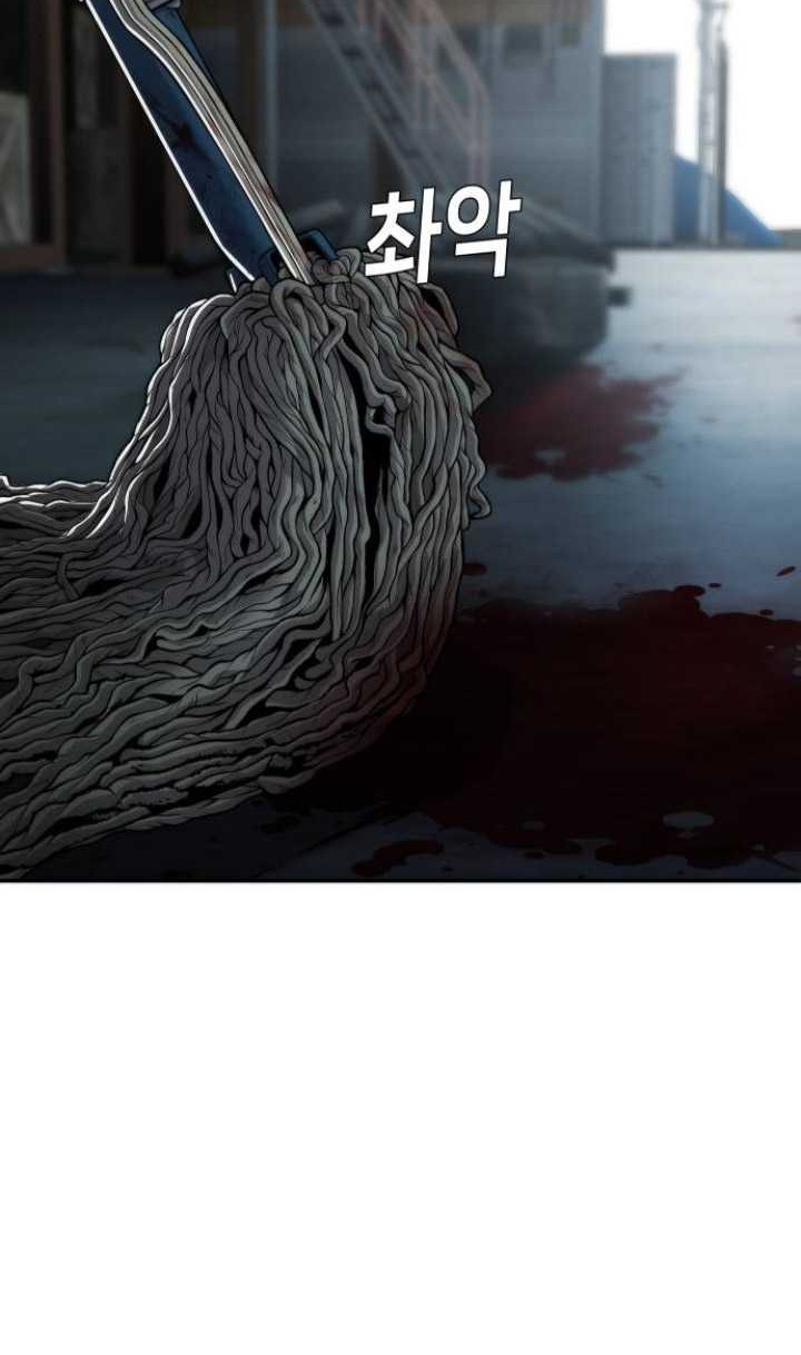 Son’s Retribution Chapter 17 Gambar 5