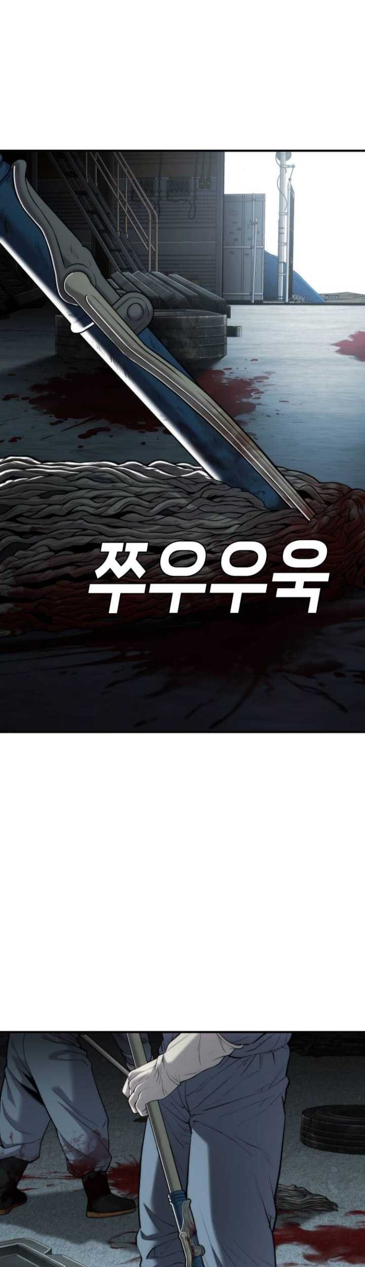 Son’s Retribution Chapter 17 Gambar 6