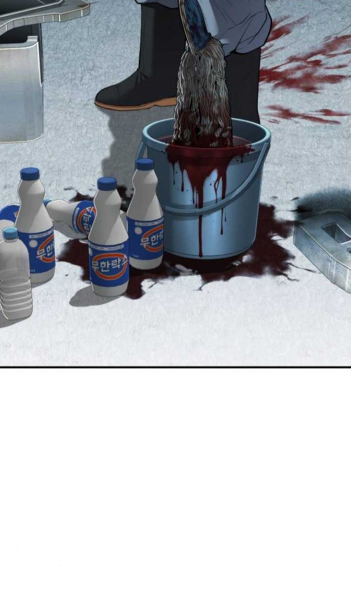 Son’s Retribution Chapter 17 Gambar 7