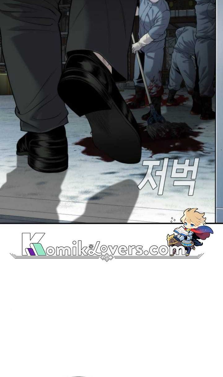 Son’s Retribution Chapter 17 Gambar 9